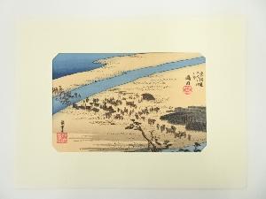 歌川広重　東海道五十三次　嶋田　手摺木版画